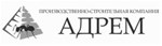 ПСК Адрем